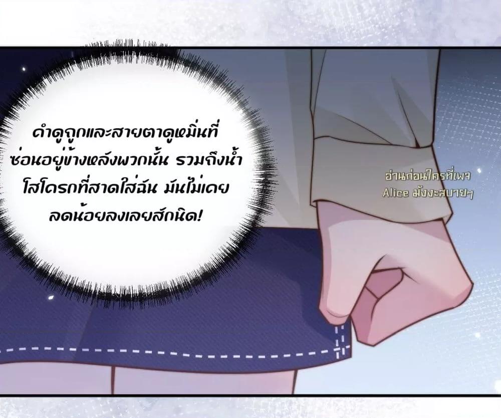Manga-lc-com อ่านมังงะ อ่านการ์ตูน ออนไลน์ ฟรี InHisHands[R ตอนที่ 1 2 3 4 5 6 7 8 9 10 11 12 13 14 ฟรี ไม่มีโฆษณา Manga-lc - อ่าน มังงะ อ่าน การ์ตูน ออนไลน์ อ่านมังงะ ฟรี