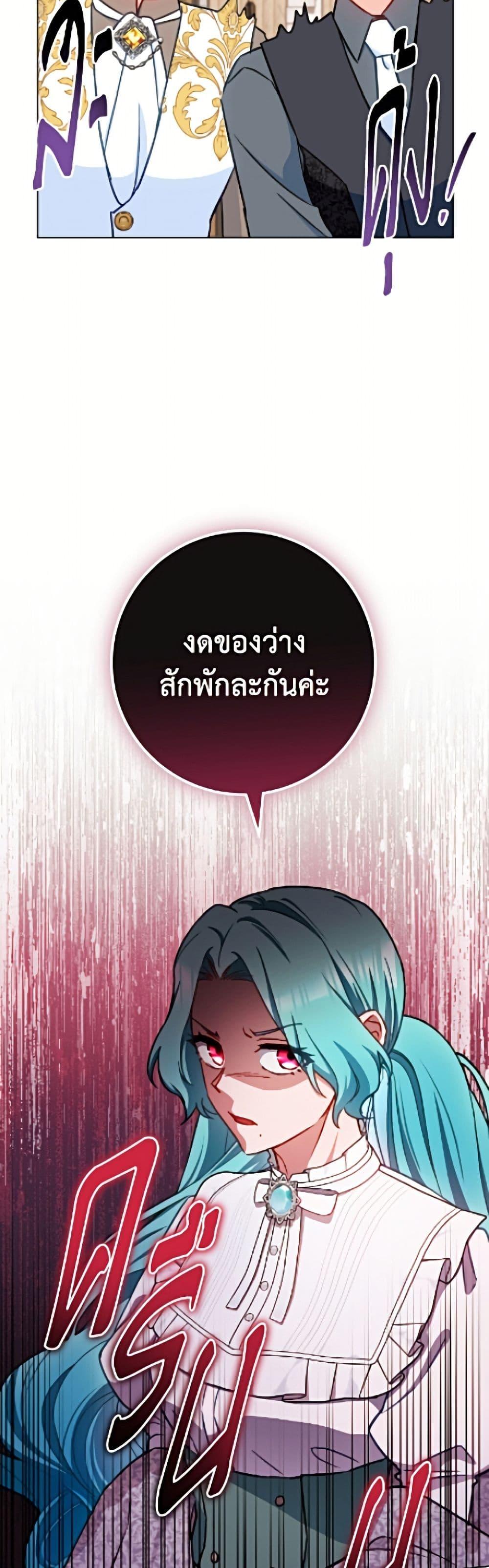 Manga-lc-com อ่านมังงะ อ่านการ์ตูน ออนไลน์ ฟรี The Young Lady Is a Royal Chef ตอนที่ 1 2 3 4 5 6 7 8 9 10 11 12 13 14 ฟรี ไม่มีโฆษณา Manga-lc - อ่าน มังงะ อ่าน การ์ตูน ออนไลน์ อ่านมังงะ ฟรี