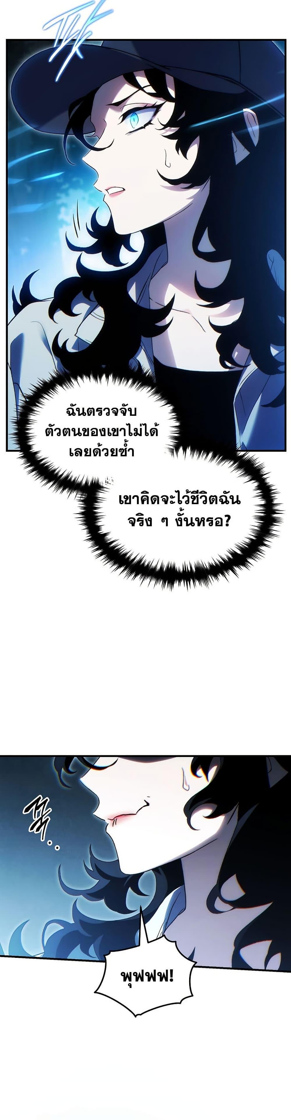 Manga-lc-com อ่านมังงะ อ่านการ์ตูน ออนไลน์ ฟรี The 100th Regression of the Max-Level Player ตอนที่ 1 2 3 4 5 6 7 8 9 10 11 12 13 14 ฟรี ไม่มีโฆษณา Manga-lc - อ่าน มังงะ อ่าน การ์ตูน ออนไลน์ อ่านมังงะ ฟรี