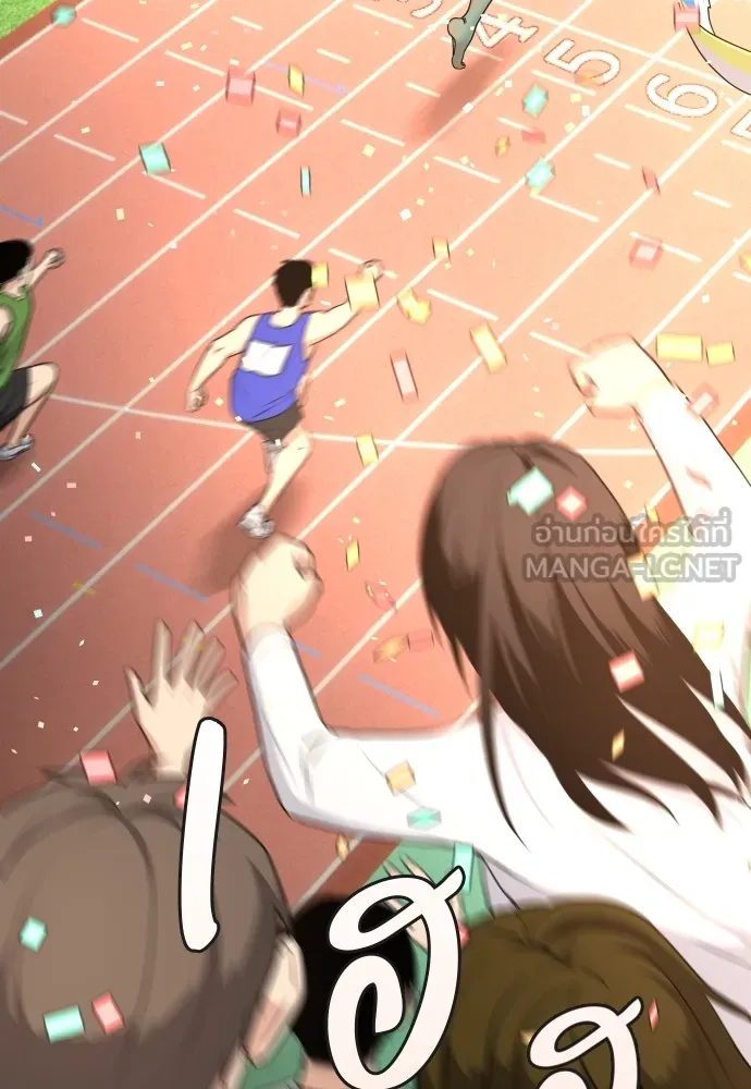 JAKDU ตอนที่ 5 รูปที่ 108