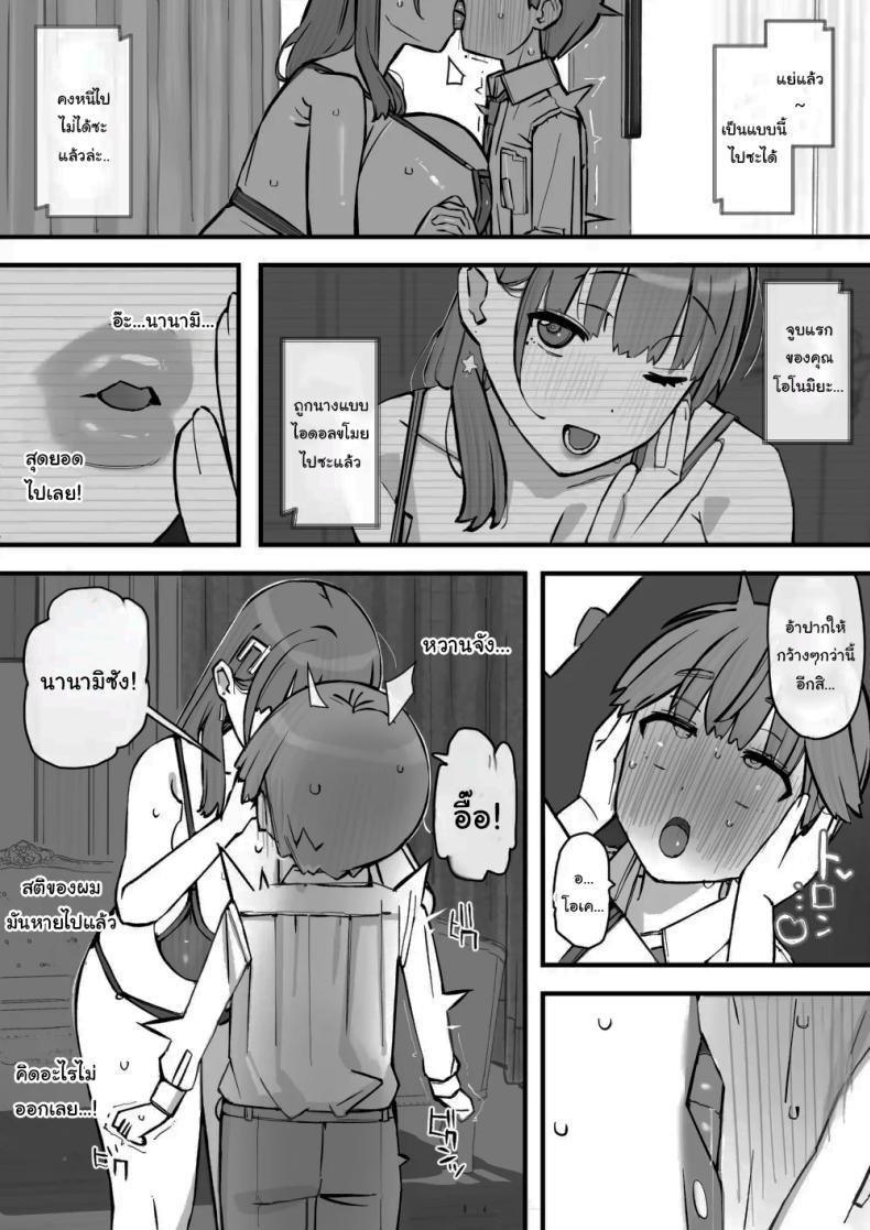 Doujin-Lc- อ่าน โดจิน มังฮวา เกาหลี ญี่ปุ่น จีน แปลไทย เรียนเอาไว้เพื่อป้องกันตัว [Short kami] ตอนที่ 1 2 3 4 5 6 7 8 9 10 11 12 13 14 ฟรี ไม่มีโฆษณา อ่าน โดจิน Manhwa เกาหลี ญี่ปุ่น จีน เรามีครบ คัดมาให้เน้นๆ โดจิน 18+ รับประกันความฟินโดย  Doujin Lc