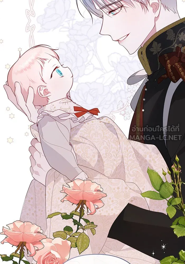 หนูน้อยทรราช ตอนที่ 4 รูปที่ 21