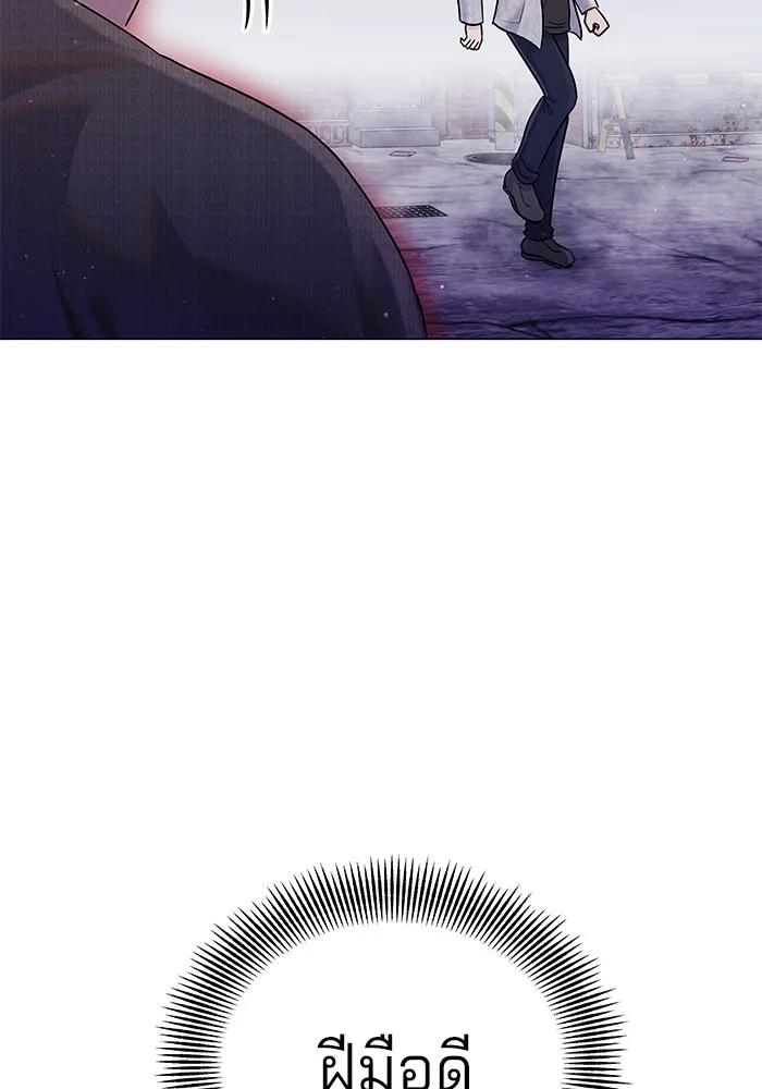 คู่มือคว้าหัวใจนายตัวร้าย ตอนที่ 48 รูปที่ 92