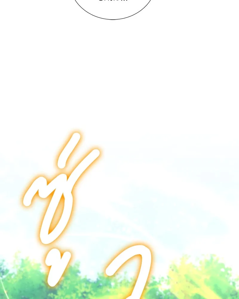 คนสวนโลกฮันเตอร์ ตอนที่ 56 รูปที่ 59