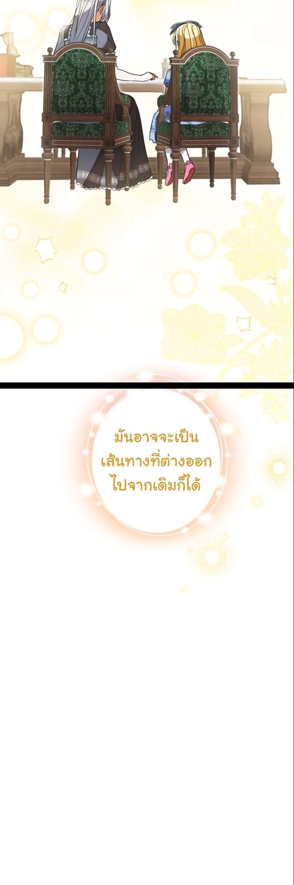 Manga-lc-com อ่านมังงะ อ่านการ์ตูน ออนไลน์ ฟรี The Sister Who Once Hated Me Now Loves Me ตอนที่ 1 2 3 4 5 6 7 8 9 10 11 12 13 14 ฟรี ไม่มีโฆษณา Manga-lc - อ่าน มังงะ อ่าน การ์ตูน ออนไลน์ อ่านมังงะ ฟรี