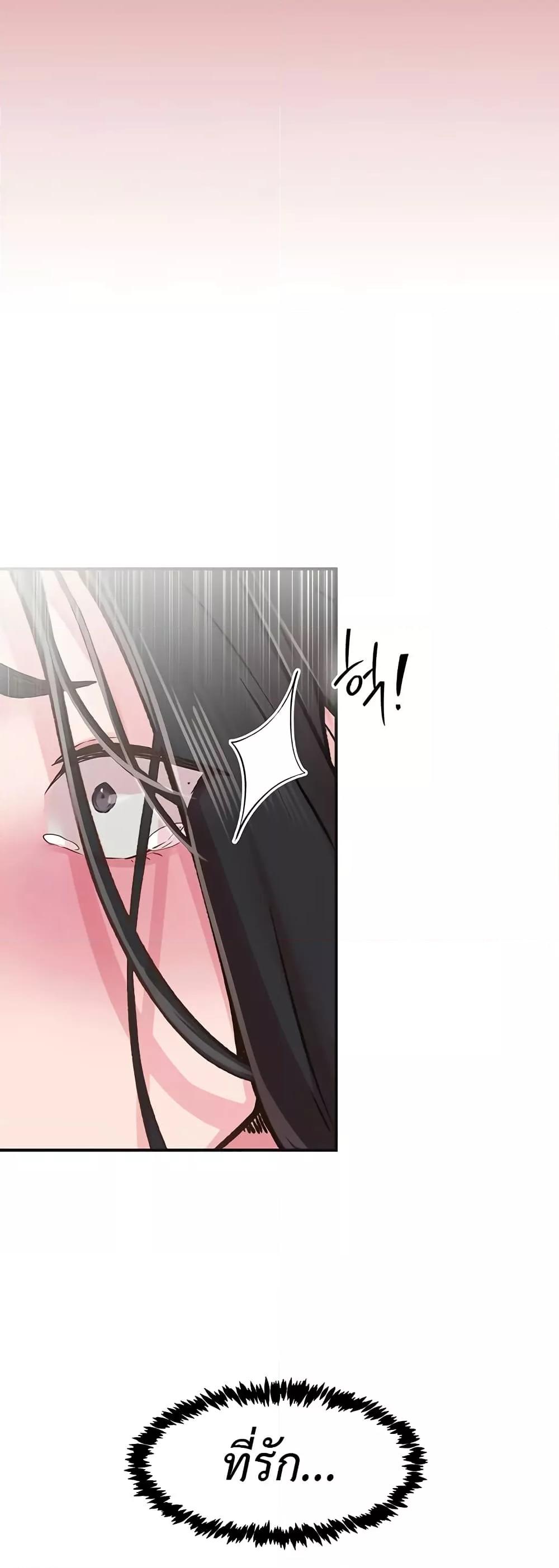 Doujin-Lc- อ่าน โดจิน มังฮวา เกาหลี ญี่ปุ่น จีน แปลไทย Tremors ตอนที่ 1 2 3 4 5 6 7 8 9 10 11 12 13 14 ฟรี ไม่มีโฆษณา อ่าน โดจิน Manhwa เกาหลี ญี่ปุ่น จีน เรามีครบ คัดมาให้เน้นๆ โดจิน 18+ รับประกันความฟินโดย  Doujin Lc