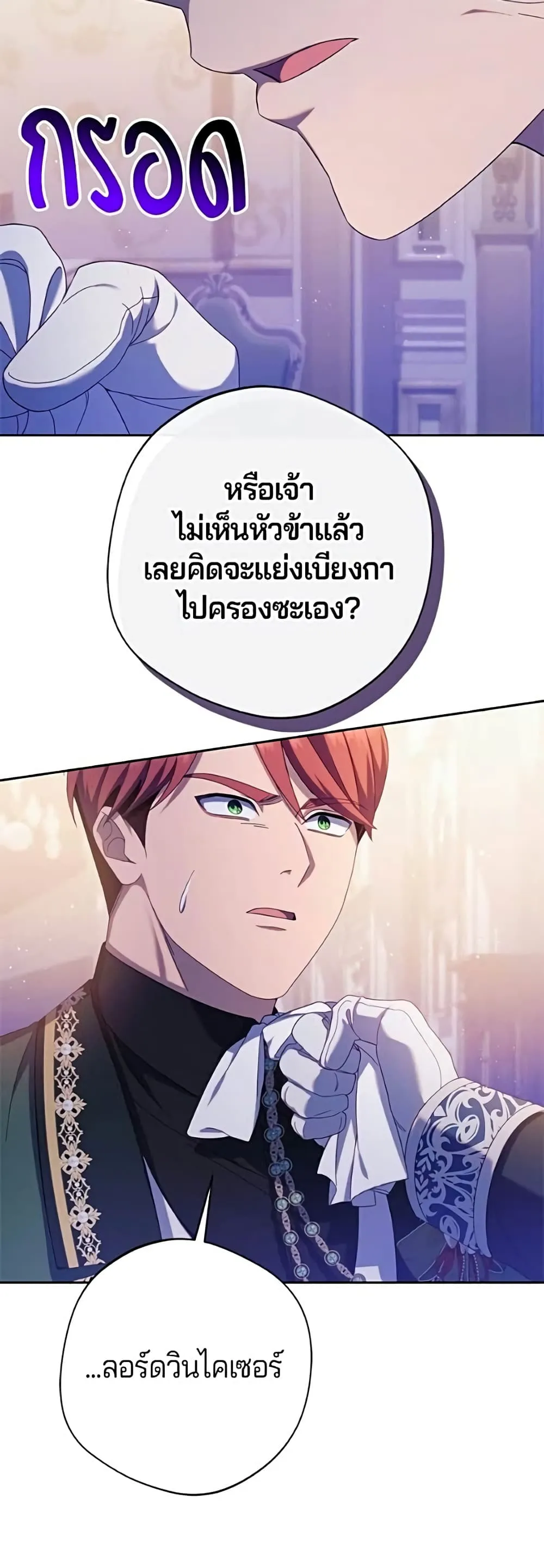 Manga-lc-com อ่านมังงะ อ่านการ์ตูน ออนไลน์ ฟรี I’m a Villainess, but I Won’t Live Like One – ถ้าเป็นนางร้าย ตอนที่ 1 2 3 4 5 6 7 8 9 10 11 12 13 14 ฟรี ไม่มีโฆษณา Manga-lc - อ่าน มังงะ อ่าน การ์ตูน ออนไลน์ อ่านมังงะ ฟรี