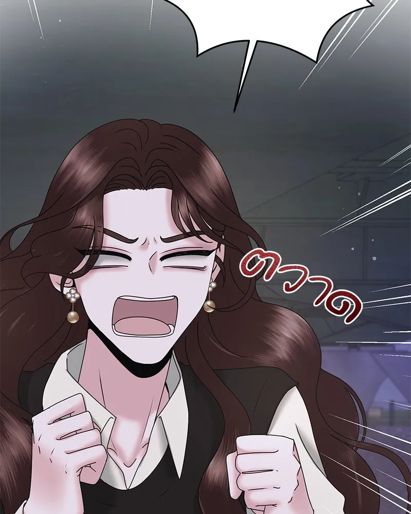 สามีที่ไม่ได้ขอ ตอนที่ 24 รูปที่ 70