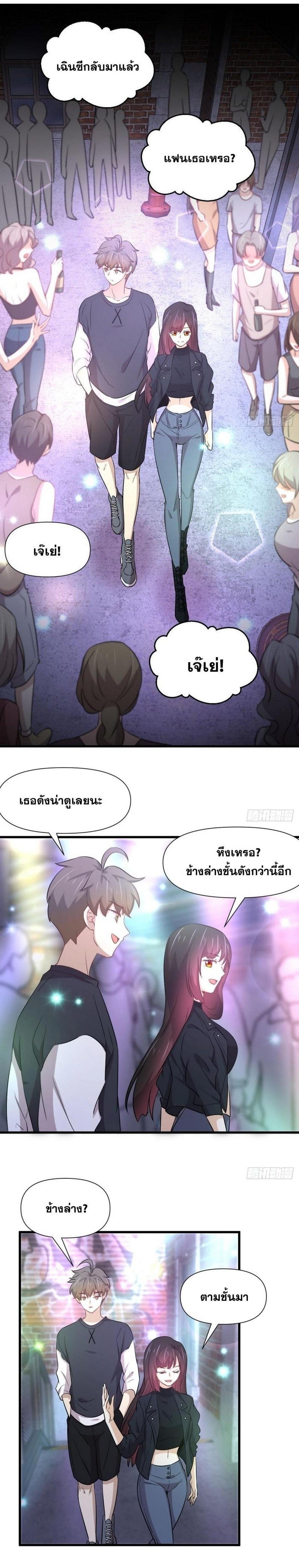 Manga-lc-com อ่านมังงะ อ่านการ์ตูน ออนไลน์ ฟรี Immortal Swordsman in the Reverse World ตอนที่ 1 2 3 4 5 6 7 8 9 10 11 12 13 14 ฟรี ไม่มีโฆษณา Manga-lc - อ่าน มังงะ อ่าน การ์ตูน ออนไลน์ อ่านมังงะ ฟรี