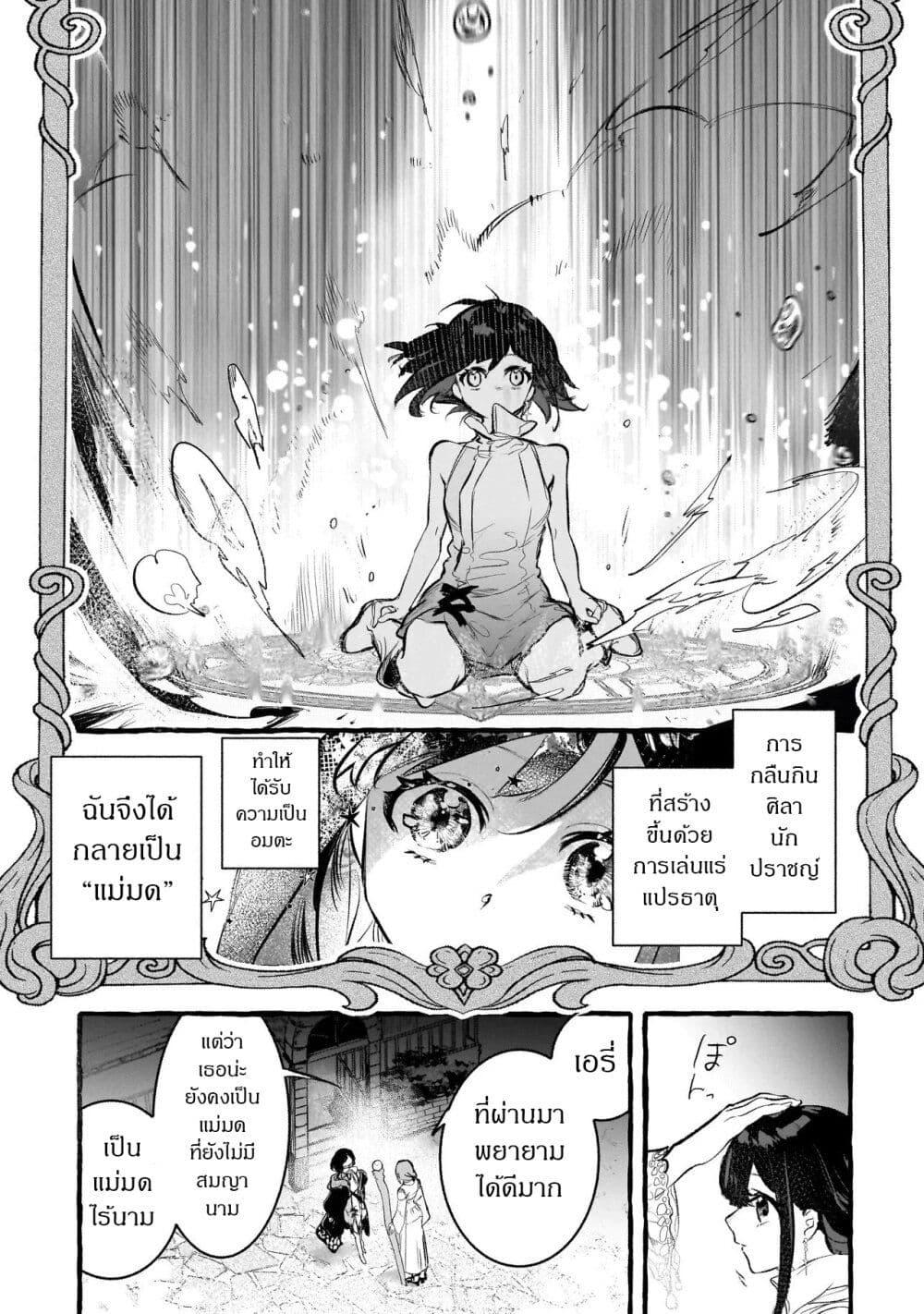Manga-lc-com อ่านมังงะ อ่านการ์ตูน ออนไลน์ ฟรี Shinmai Majo no Isekai o Kiraku tabi Isekai ni Ochita Moto Arafo Shachiku wa Majo no Deshi o Nanori dai ni no Jinsei o Oka suru ตอนที่ 1 2 3 4 5 6 7 8 9 10 11 12 13 14 ฟรี ไม่มีโฆษณา Manga-lc - อ่าน มังงะ อ่าน การ์ตูน ออนไลน์ อ่านมังงะ ฟรี