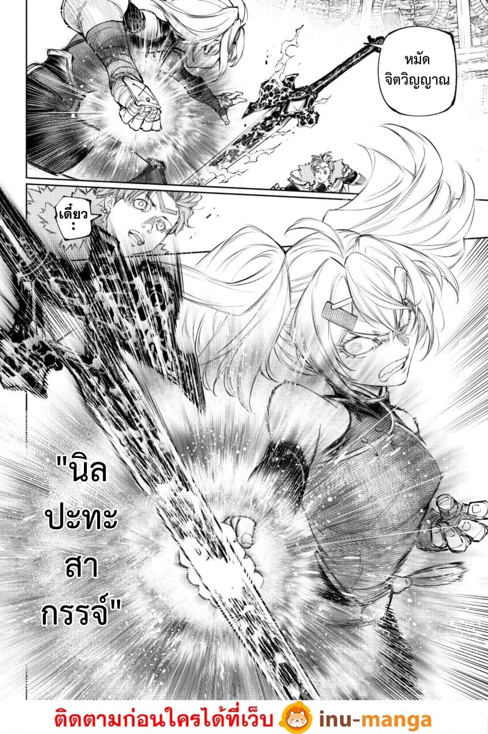 Manga-lc-com อ่านมังงะ อ่านการ์ตูน ออนไลน์ ฟรี Shangri-La Frontier ตอนที่ 1 2 3 4 5 6 7 8 9 10 11 12 13 14 ฟรี ไม่มีโฆษณา Manga-lc - อ่าน มังงะ อ่าน การ์ตูน ออนไลน์ อ่านมังงะ ฟรี