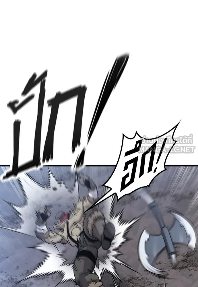 วิถีชาวนาของราชาปีศาจ ตอนที่ 19 รูปที่ 66