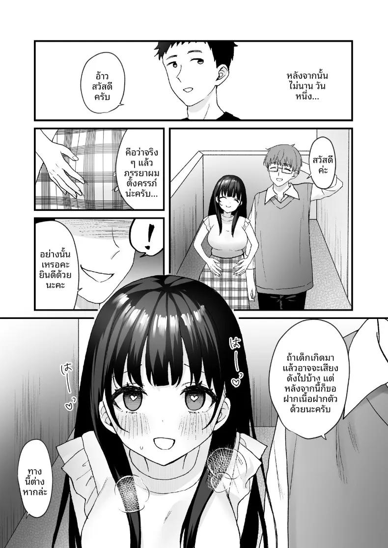 Doujin-Lc- อ่าน โดจิน มังฮวา เกาหลี ญี่ปุ่น จีน แปลไทย สอนงานทำให้หญิงแต่งงานแล้วสุดเรียบร้อยข้างบ้านท้อง (Doushoku) ตอนที่ 1 2 3 4 5 6 7 8 9 10 11 12 13 14 ฟรี ไม่มีโฆษณา อ่าน โดจิน Manhwa เกาหลี ญี่ปุ่น จีน เรามีครบ คัดมาให้เน้นๆ โดจิน 18+ รับประกันความฟินโดย  Doujin Lc