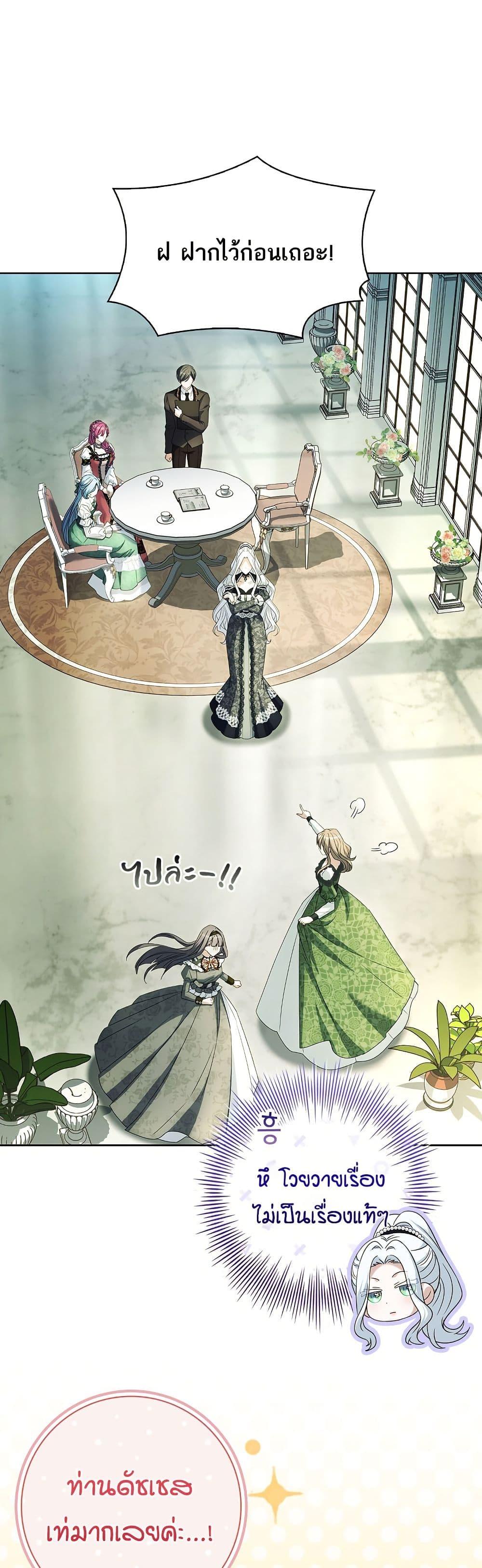 Manga-lc-com อ่านมังงะ อ่านการ์ตูน ออนไลน์ ฟรี Honey, Why Can’t We Get a Divorce ตอนที่ 1 2 3 4 5 6 7 8 9 10 11 12 13 14 ฟรี ไม่มีโฆษณา Manga-lc - อ่าน มังงะ อ่าน การ์ตูน ออนไลน์ อ่านมังงะ ฟรี