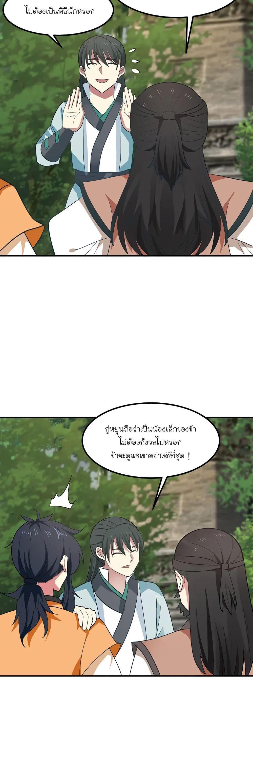 Manga-lc-com อ่านมังงะ อ่านการ์ตูน ออนไลน์ ฟรี Chaos Alchemist ตอนที่ 1 2 3 4 5 6 7 8 9 10 11 12 13 14 ฟรี ไม่มีโฆษณา Manga-lc - อ่าน มังงะ อ่าน การ์ตูน ออนไลน์ อ่านมังงะ ฟรี