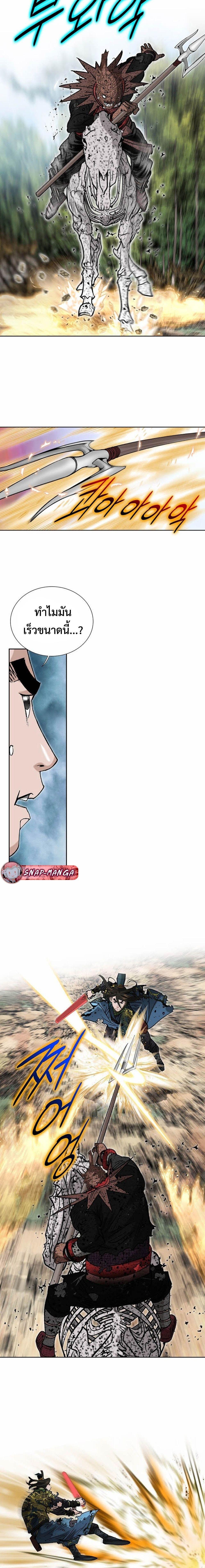 Manga-lc-com อ่านมังงะ อ่านการ์ตูน ออนไลน์ ฟรี Biography of a Novice Warrior ตอนที่ 1 2 3 4 5 6 7 8 9 10 11 12 13 14 ฟรี ไม่มีโฆษณา Manga-lc - อ่าน มังงะ อ่าน การ์ตูน ออนไลน์ อ่านมังงะ ฟรี