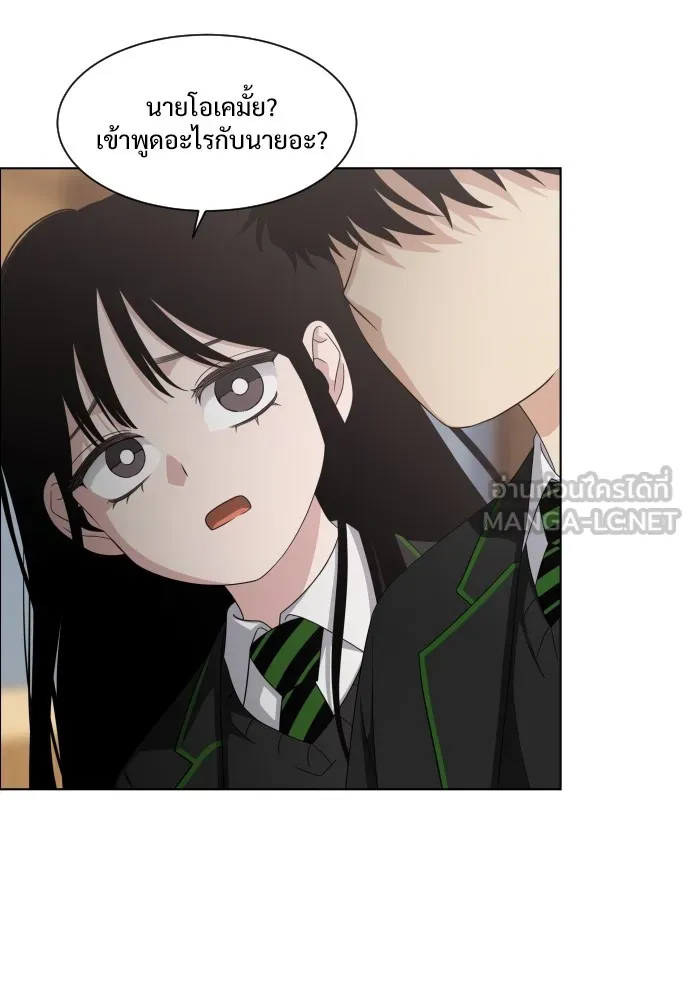 JAKDU ตอนที่ 1 รูปที่ 204