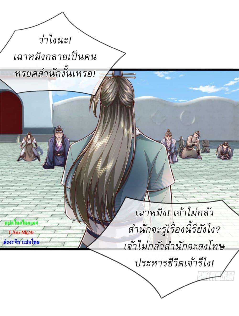Manga-lc-com อ่านมังงะ อ่านการ์ตูน ออนไลน์ ฟรี I Can Change The Timeline of Everything ตอนที่ 1 2 3 4 5 6 7 8 9 10 11 12 13 14 ฟรี ไม่มีโฆษณา Manga-lc - อ่าน มังงะ อ่าน การ์ตูน ออนไลน์ อ่านมังงะ ฟรี
