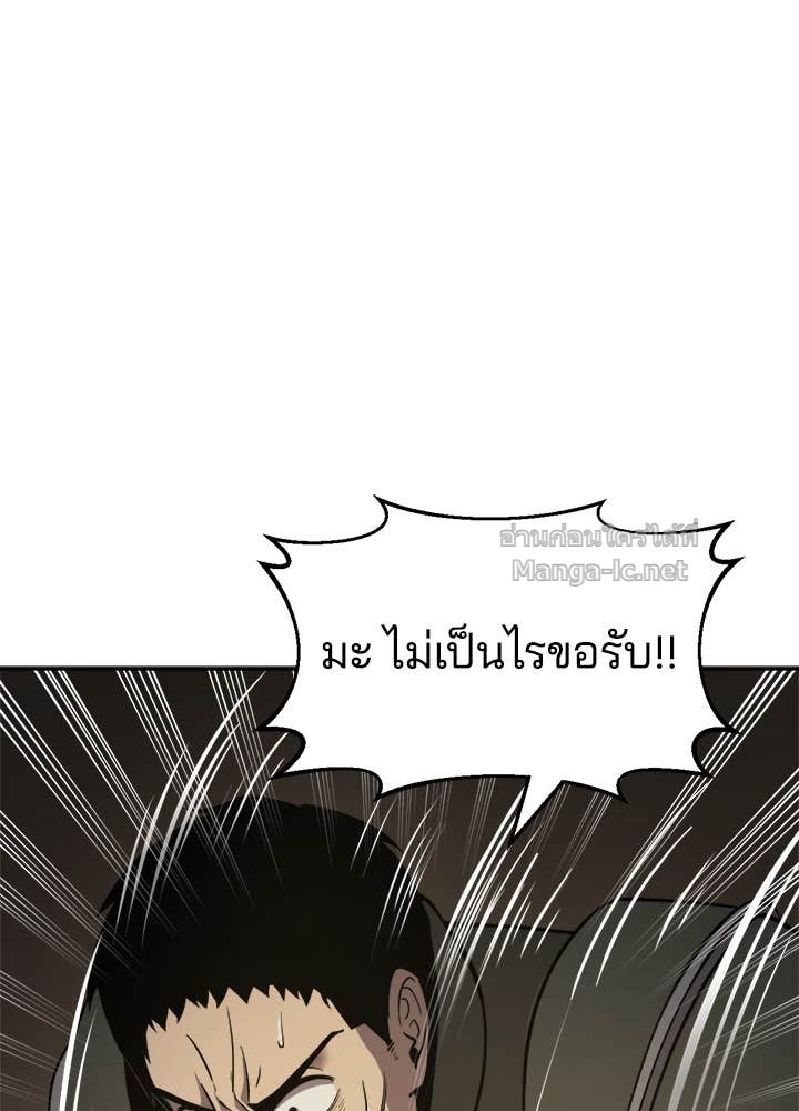 Doujin-Lc- อ่าน โดจิน มังฮวา เกาหลี ญี่ปุ่น จีน แปลไทย ผู้พิชิตเกมป้องกันฐาน ตอนที่ 1 2 3 4 5 6 7 8 9 10 11 12 13 14 ฟรี ไม่มีโฆษณา อ่าน โดจิน Manhwa เกาหลี ญี่ปุ่น จีน เรามีครบ คัดมาให้เน้นๆ โดจิน 18+ รับประกันความฟินโดย Doujin Lc