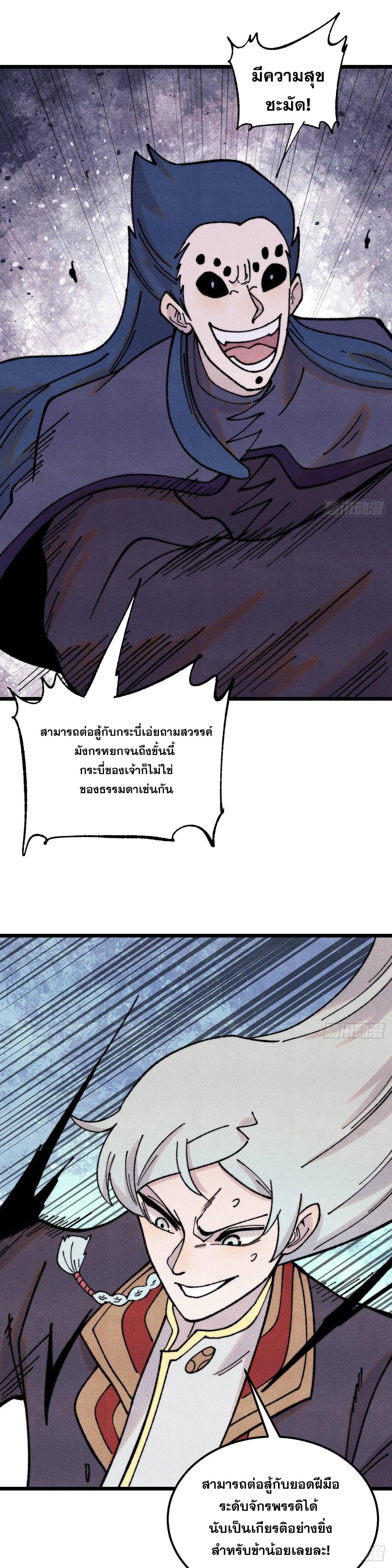 Manga-lc-com อ่านมังงะ อ่านการ์ตูน ออนไลน์ ฟรี All Hail the Sect Leader ตอนที่ 1 2 3 4 5 6 7 8 9 10 11 12 13 14 ฟรี ไม่มีโฆษณา Manga-lc - อ่าน มังงะ อ่าน การ์ตูน ออนไลน์ อ่านมังงะ ฟรี