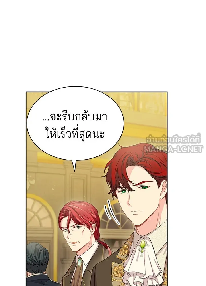 เวทฟื้นฟูได้ผลดีเกินไปแล้ว ตอนที่ 33 รูปที่ 63