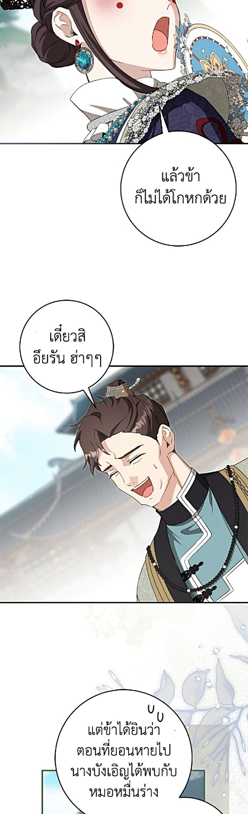 Manga-lc-com อ่านมังงะ อ่านการ์ตูน ออนไลน์ ฟรี I Became the Despised Granddaughter of the Powerful Martial Arts Family ตอนที่ 1 2 3 4 5 6 7 8 9 10 11 12 13 14 ฟรี ไม่มีโฆษณา Manga-lc - อ่าน มังงะ อ่าน การ์ตูน ออนไลน์ อ่านมังงะ ฟรี