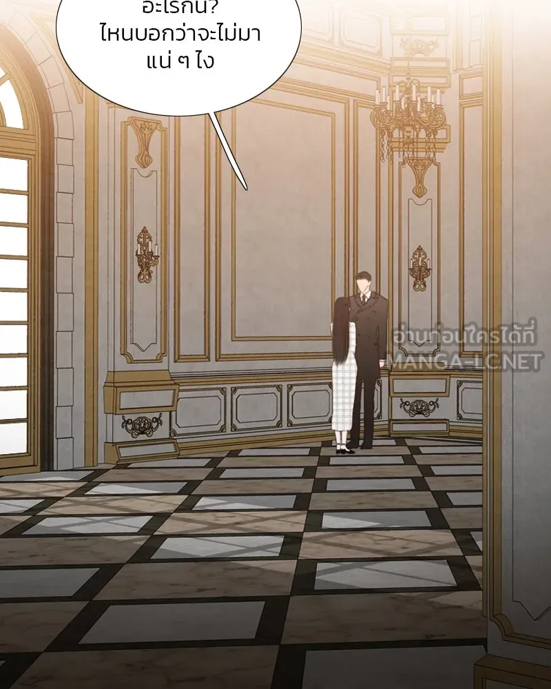 เซเรน่า ตอนที่ 57 รูปที่ 3