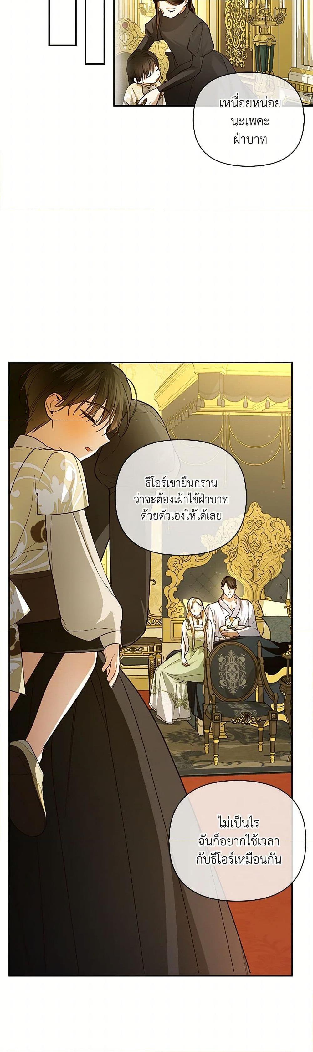 Manga-lc-com อ่านมังงะ อ่านการ์ตูน ออนไลน์ ฟรี How to Hide the Emperor’s Child ตอนที่ 1 2 3 4 5 6 7 8 9 10 11 12 13 14 ฟรี ไม่มีโฆษณา Manga-lc - อ่าน มังงะ อ่าน การ์ตูน ออนไลน์ อ่านมังงะ ฟรี