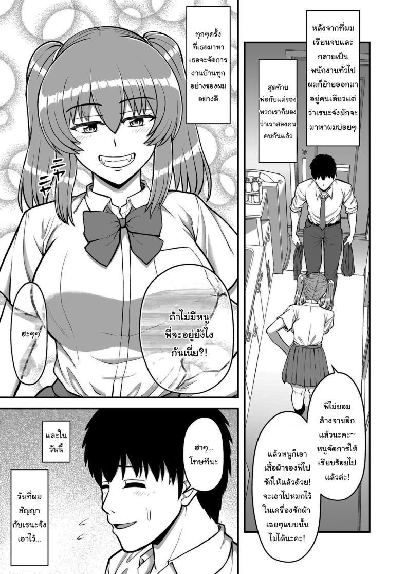 Doujin-Lc- อ่าน โดจิน มังฮวา เกาหลี ญี่ปุ่น จีน แปลไทย ไม่ว่ายังไงก็ไม่ยอมยกพี่จ๋าให้หรอกนะ [PROTMIND (Tatsumiya Motokazu)] Lolicon de Kusozako de Hentai no Chou Kimoi Watashi no Daidaidaidaidaisuki na Onii-chan o Watashi no Isshou no Dorei ni Shiteyatta wwwww ตอนที่ 1 2 3 4 5 6 7 8 9 10 11 12 13 14 ฟรี ไม่มีโฆษณา อ่าน โดจิน Manhwa เกาหลี ญี่ปุ่น จีน เรามีครบ คัดมาให้เน้นๆ โดจิน 18+ รับประกันความฟินโดย  Doujin Lc