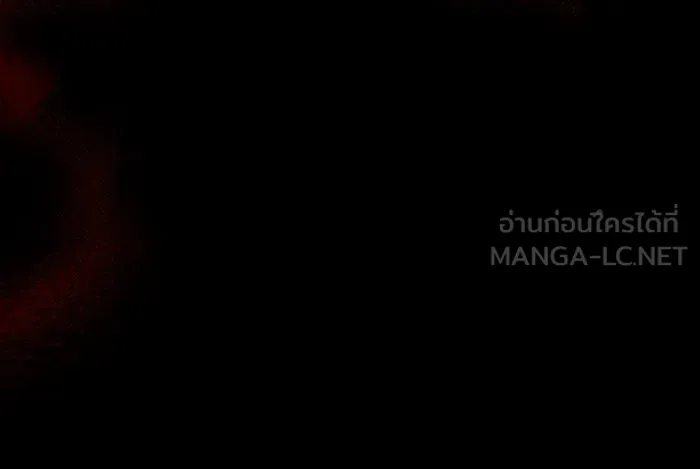 เอาชีวิตรอดในเกมฉบับคนเถื่อน ตอนที่ 8 รูปที่ 174