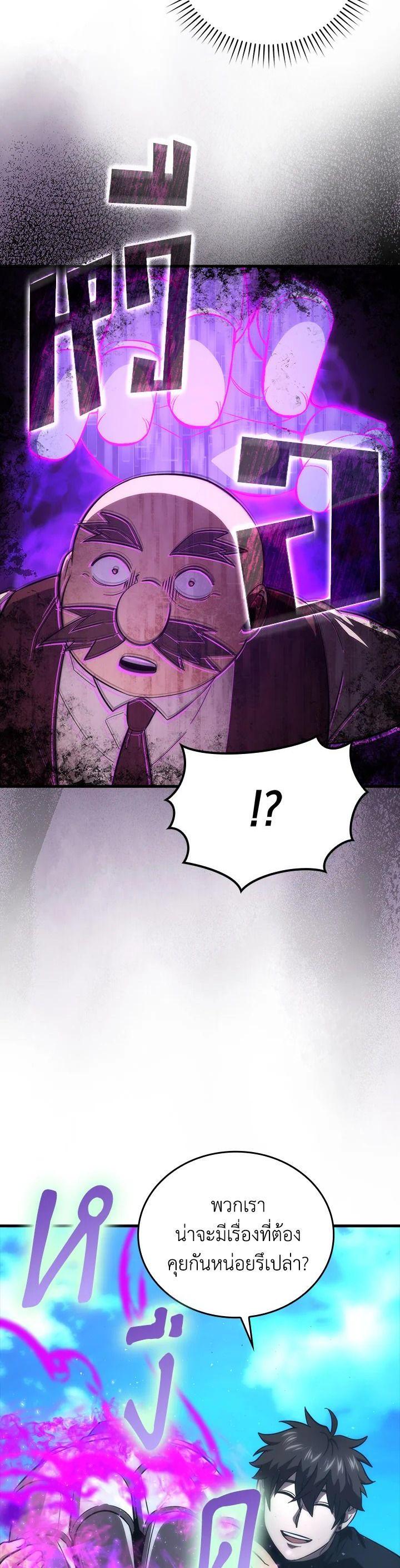 Manga-lc-com อ่านมังงะ อ่านการ์ตูน ออนไลน์ ฟรี The Demon King Levels Up ตอนที่ 1 2 3 4 5 6 7 8 9 10 11 12 13 14 ฟรี ไม่มีโฆษณา Manga-lc - อ่าน มังงะ อ่าน การ์ตูน ออนไลน์ อ่านมังงะ ฟรี