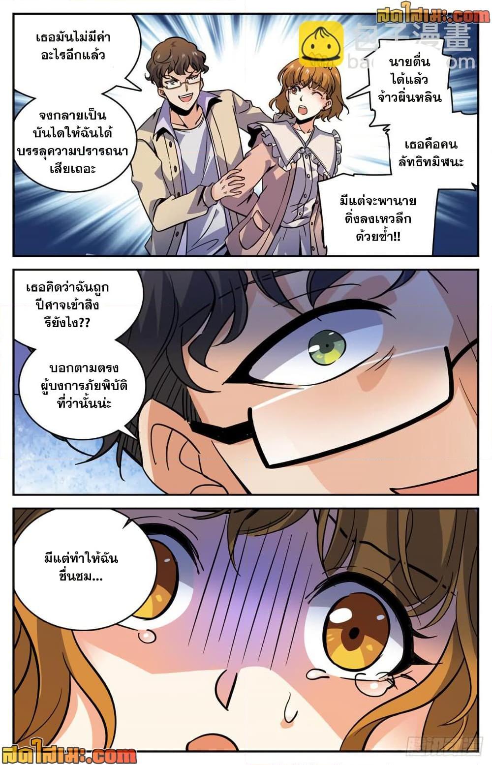 Manga-lc-com อ่านมังงะ อ่านการ์ตูน ออนไลน์ ฟรี Versatile Mage จอมเวทย์เต็มพิกัด ตอนที่ 1 2 3 4 5 6 7 8 9 10 11 12 13 14 ฟรี ไม่มีโฆษณา Manga-lc - อ่าน มังงะ อ่าน การ์ตูน ออนไลน์ อ่านมังงะ ฟรี