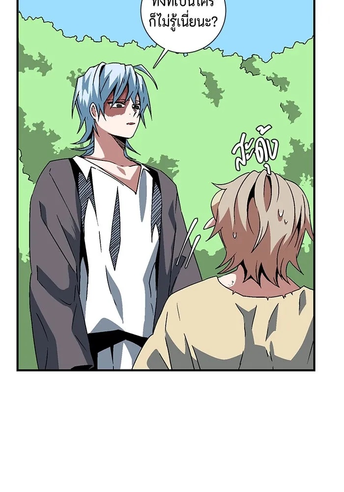 หนึ่งก้าวสู่เจ้ามาร ตอนที่ 28 ราชา (3) รูปที่ 82