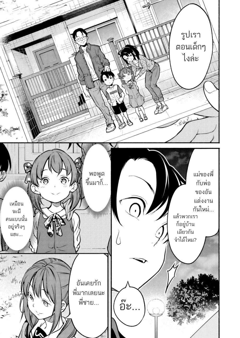 Manga-lc-com อ่านมังงะ อ่านการ์ตูน ออนไลน์ ฟรี Isekai kara Kikan Shitara Chikyuu mo Kanari FANTASY Deshita. Ato, Make HEROINE-domo Kocchi Minna ตอนที่ 1 2 3 4 5 6 7 8 9 10 11 12 13 14 ฟรี ไม่มีโฆษณา Manga-lc - อ่าน มังงะ อ่าน การ์ตูน ออนไลน์ อ่านมังงะ ฟรี