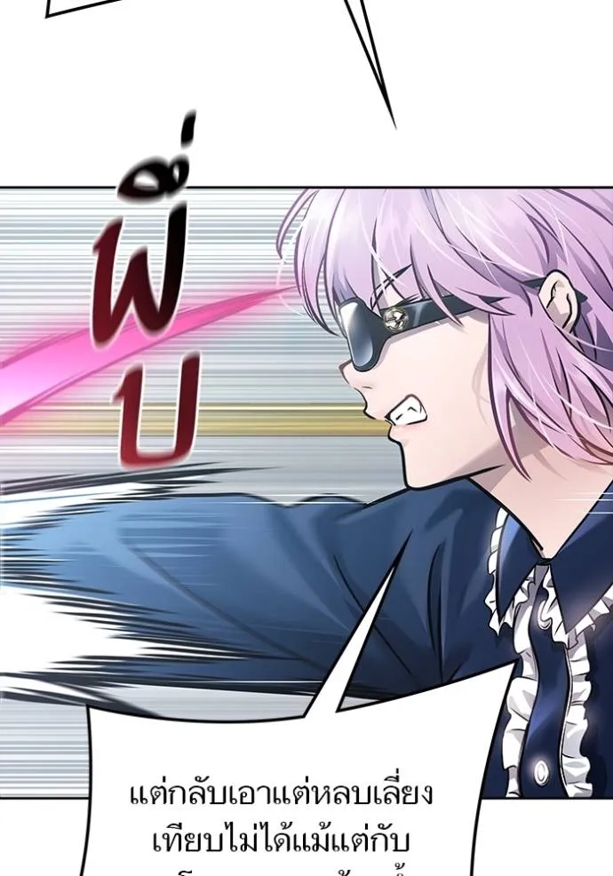 ทาวเวอร์ออฟก๊อด หอคอ ตอนที่ 640 รูปที่ 49