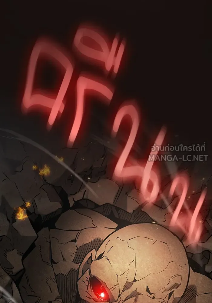 นักดาบอัจฉริยะจากอะคาเดมี ตอนที่ 25 รูปที่ 57