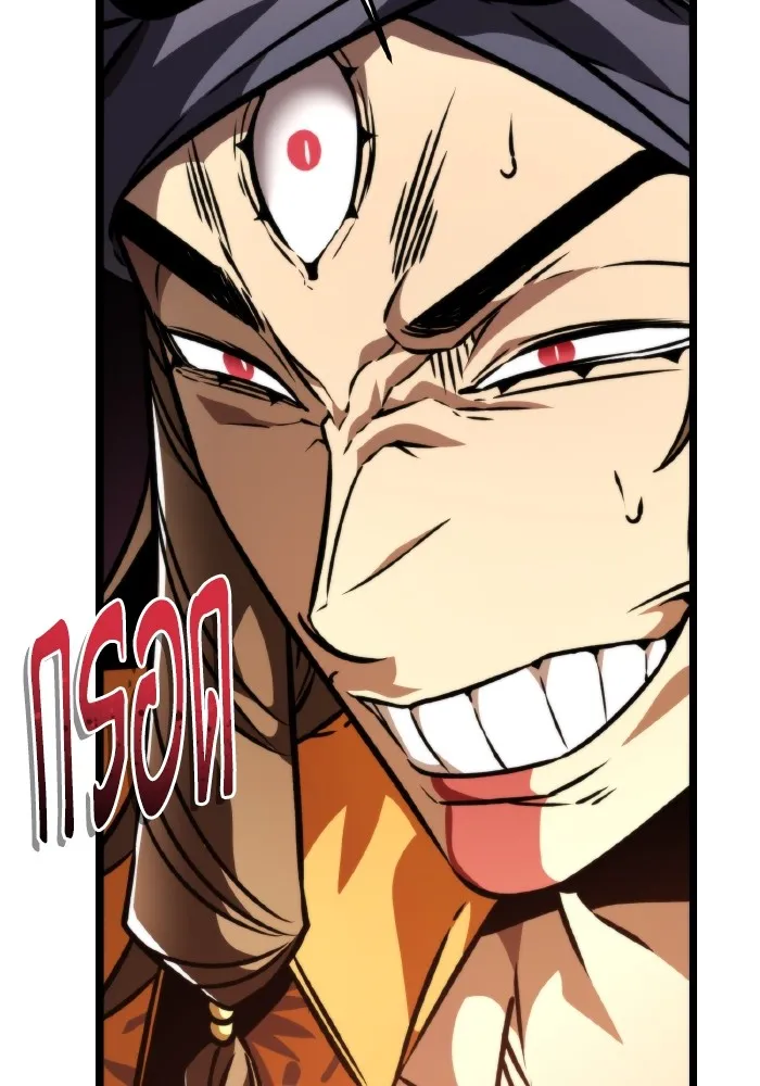 การแข่งขันของผู้เกิดใหม่ ตอนที่ 51 รูปที่ 5