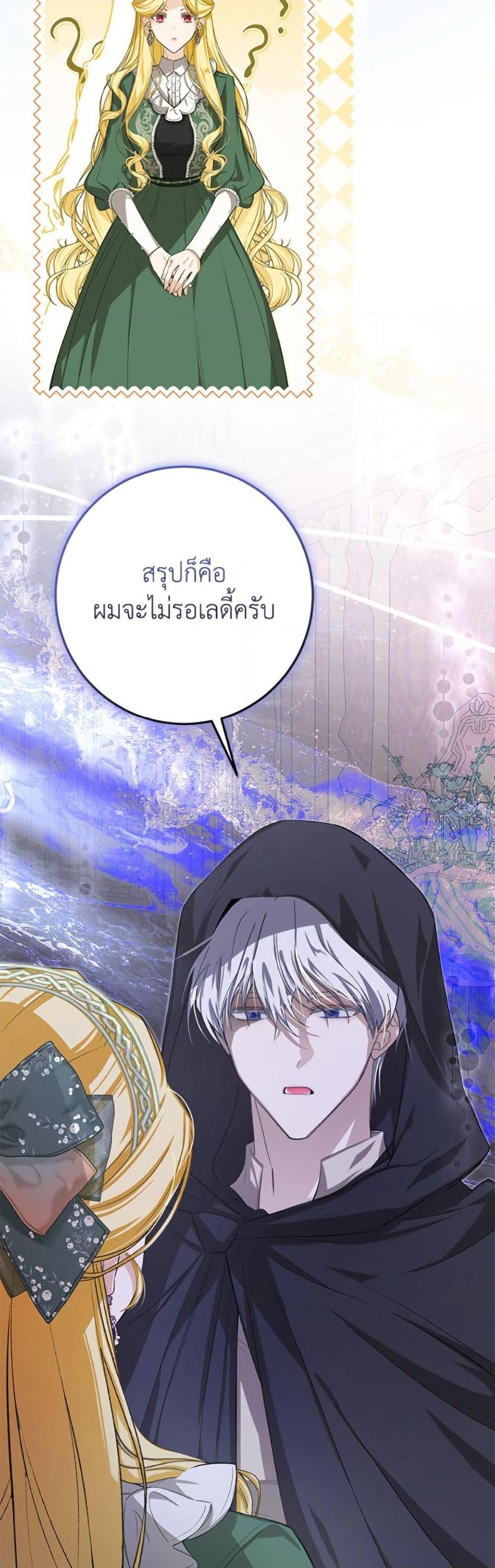 Manga-lc-com อ่านมังงะ อ่านการ์ตูน ออนไลน์ ฟรี I’ve Become the Devil’s Master ตอนที่ 1 2 3 4 5 6 7 8 9 10 11 12 13 14 ฟรี ไม่มีโฆษณา Manga-lc - อ่าน มังงะ อ่าน การ์ตูน ออนไลน์ อ่านมังงะ ฟรี