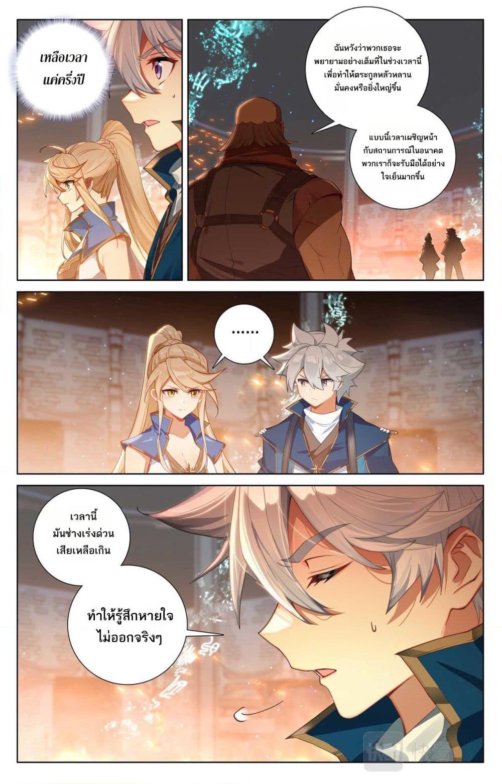 Manga-lc-com อ่านมังงะ อ่านการ์ตูน ออนไลน์ ฟรี Absolute Resonance ตอนที่ 1 2 3 4 5 6 7 8 9 10 11 12 13 14 ฟรี ไม่มีโฆษณา Manga-lc - อ่าน มังงะ อ่าน การ์ตูน ออนไลน์ อ่านมังงะ ฟรี