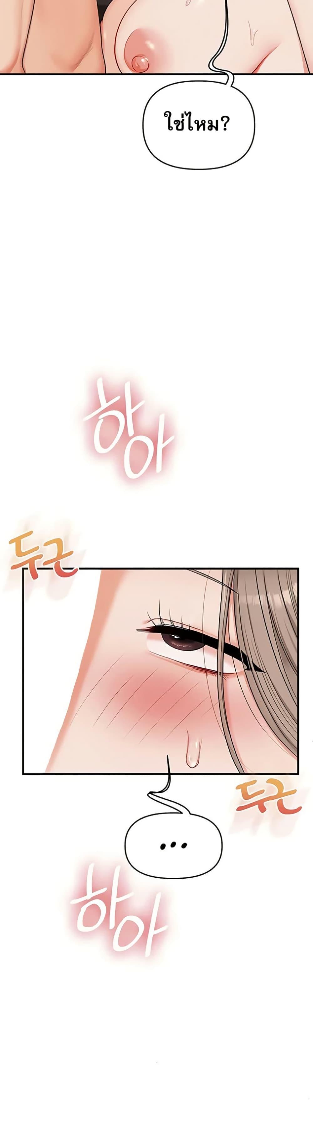 Doujin-Lc- อ่าน โดจิน มังฮวา เกาหลี ญี่ปุ่น จีน แปลไทย Relationship Reversal ตอนที่ 1 2 3 4 5 6 7 8 9 10 11 12 13 14 ฟรี ไม่มีโฆษณา อ่าน โดจิน Manhwa เกาหลี ญี่ปุ่น จีน เรามีครบ คัดมาให้เน้นๆ โดจิน 18+ รับประกันความฟินโดย  Doujin Lc