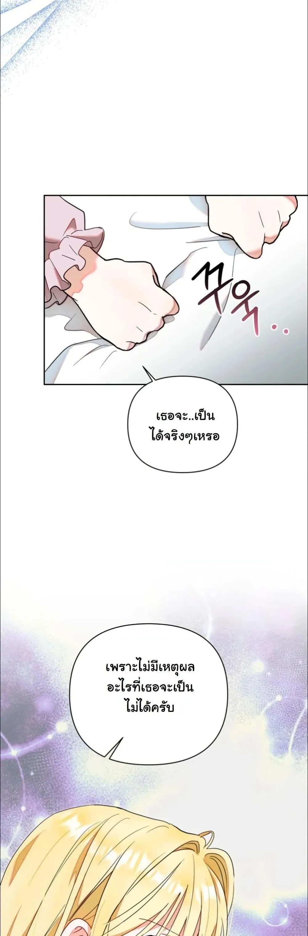 Manga-lc-com อ่านมังงะ อ่านการ์ตูน ออนไลน์ ฟรี My Once-Enemy Sister Now Cherishes Me ตอนที่ 1 2 3 4 5 6 7 8 9 10 11 12 13 14 ฟรี ไม่มีโฆษณา Manga-lc - อ่าน มังงะ อ่าน การ์ตูน ออนไลน์ อ่านมังงะ ฟรี