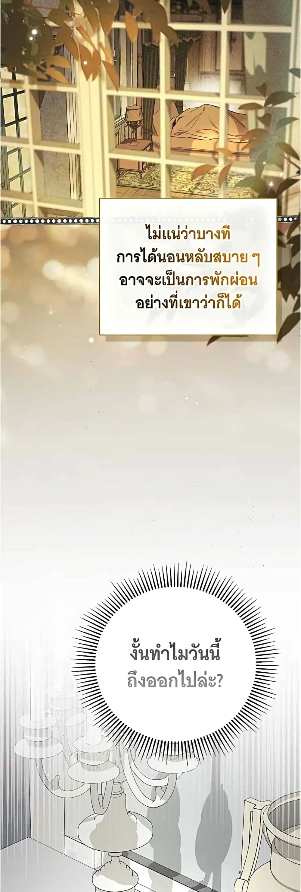 Manga-lc-com อ่านมังงะ อ่านการ์ตูน ออนไลน์ ฟรี The Count’s Secret Maid ตอนที่ 1 2 3 4 5 6 7 8 9 10 11 12 13 14 ฟรี ไม่มีโฆษณา Manga-lc - อ่าน มังงะ อ่าน การ์ตูน ออนไลน์ อ่านมังงะ ฟรี