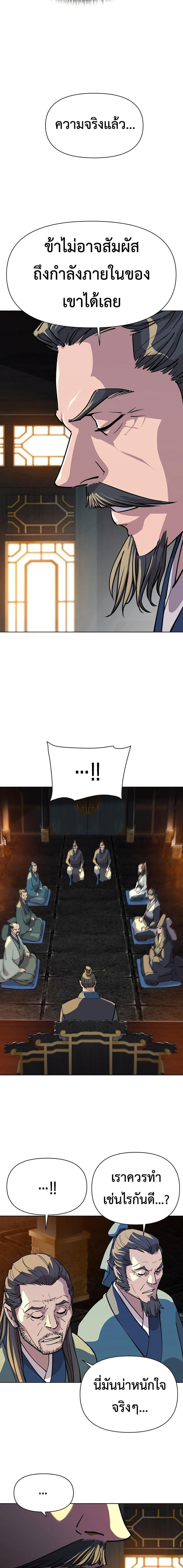 Manga-lc-com อ่านมังงะ อ่านการ์ตูน ออนไลน์ ฟรี The Great Sage of the Namgung Clan ตอนที่ 1 2 3 4 5 6 7 8 9 10 11 12 13 14 ฟรี ไม่มีโฆษณา Manga-lc - อ่าน มังงะ อ่าน การ์ตูน ออนไลน์ อ่านมังงะ ฟรี