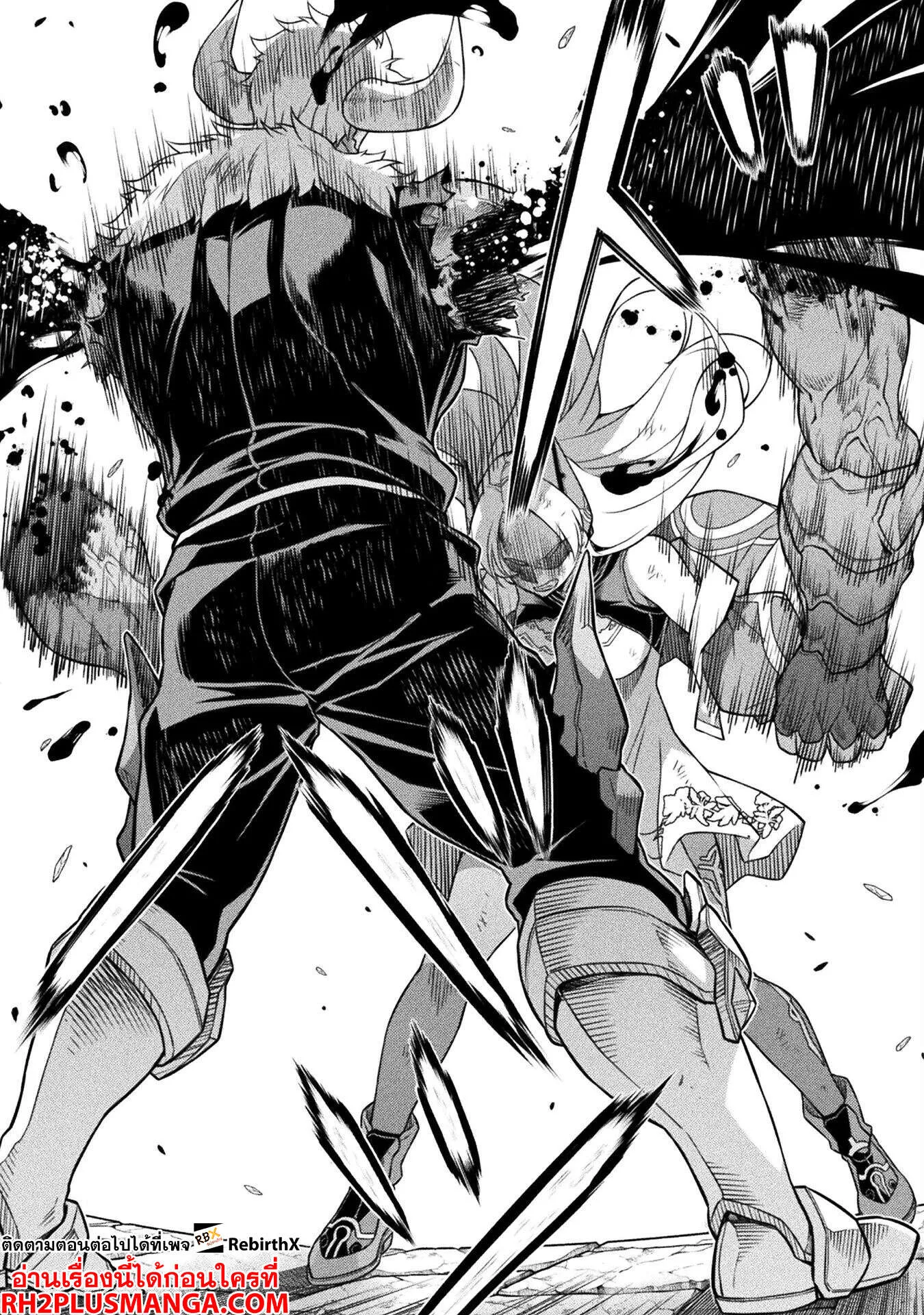 Drawing_ Saikyou Mangaka wa Oekaki Skill de Isekai Musou Suru_ น_กวาดม_งงะผ_ไร_เท_ยมทาน ณ แดนต_างโลก ตอนที่ ตอนที่ 144 รูปที่ 7