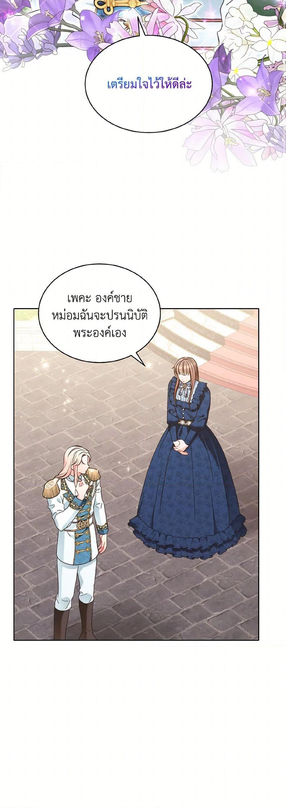 Manga-lc-com อ่านมังงะ อ่านการ์ตูน ออนไลน์ ฟรี The Wicked Ladies in Waiting ตอนที่ 1 2 3 4 5 6 7 8 9 10 11 12 13 14 ฟรี ไม่มีโฆษณา Manga-lc - อ่าน มังงะ อ่าน การ์ตูน ออนไลน์ อ่านมังงะ ฟรี