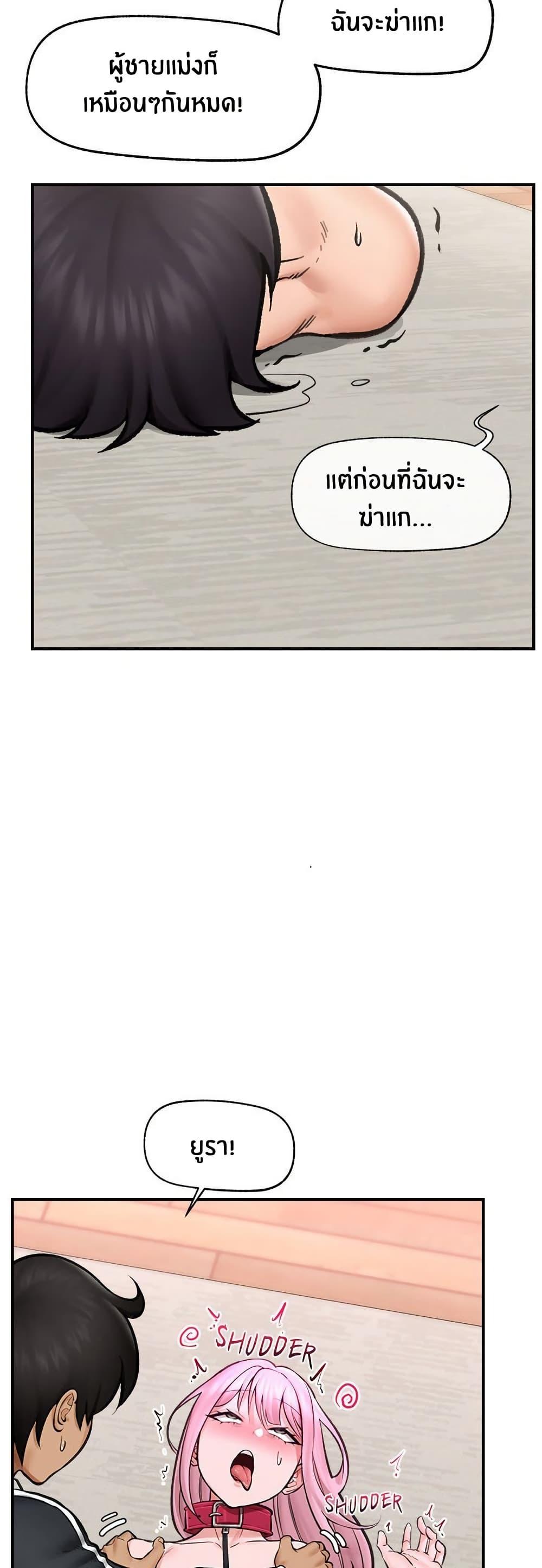 Doujin-Lc- อ่าน โดจิน มังฮวา เกาหลี ญี่ปุ่น จีน แปลไทย Hypnotist Security Guard พลิกชีวิตยามด้วยแอปสะกดเสียว ตอนที่ 1 2 3 4 5 6 7 8 9 10 11 12 13 14 ฟรี ไม่มีโฆษณา อ่าน โดจิน Manhwa เกาหลี ญี่ปุ่น จีน เรามีครบ คัดมาให้เน้นๆ โดจิน 18+ รับประกันความฟินโดย  Doujin Lc