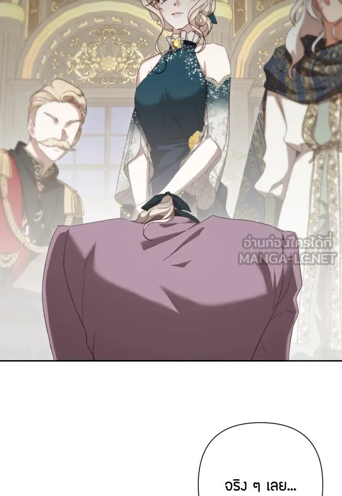 แด่ใจที่ไร้รัก ตอนที่ 38 รูปที่ 84