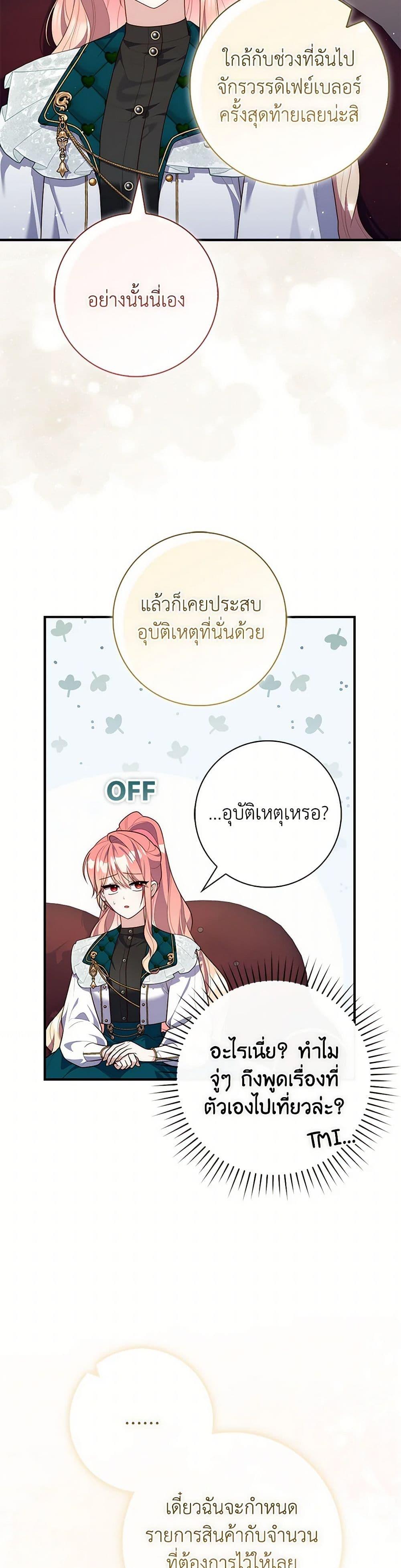 Manga-lc-com อ่านมังงะ อ่านการ์ตูน ออนไลน์ ฟรี Fortune-Telling Lady ตอนที่ 1 2 3 4 5 6 7 8 9 10 11 12 13 14 ฟรี ไม่มีโฆษณา Manga-lc - อ่าน มังงะ อ่าน การ์ตูน ออนไลน์ อ่านมังงะ ฟรี