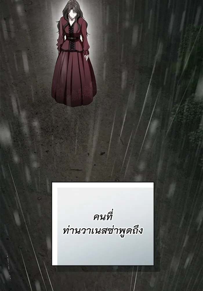 เกมรักด่านสุดท้ายจับนายพระเอก ตอนที่ 35 รูปที่ 59