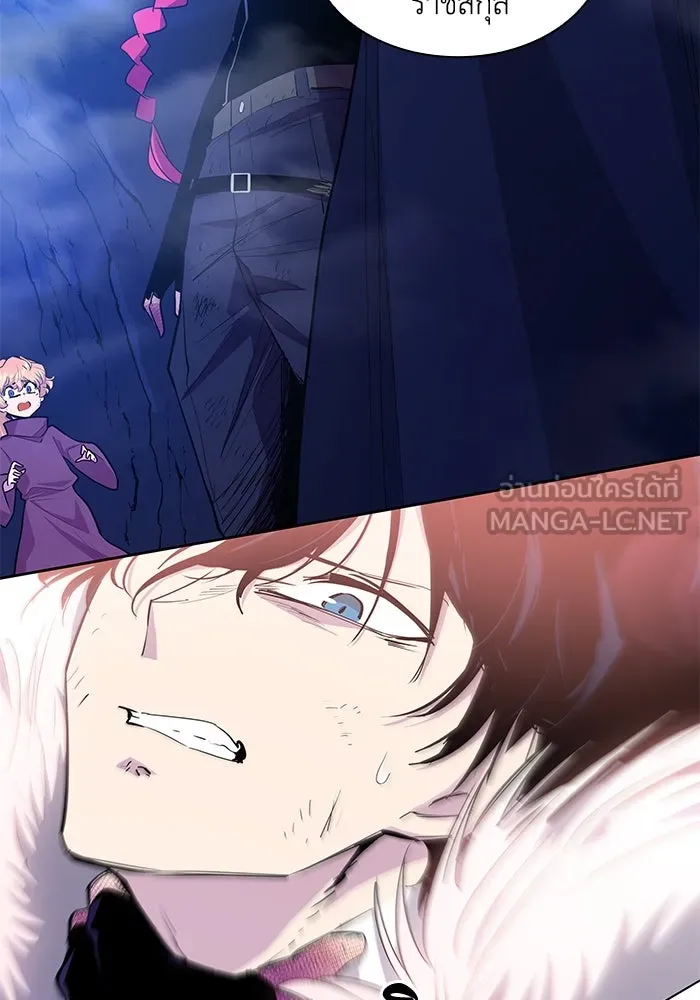 ฟิลเลียโรเซ่กับคำทำนายแห่งมงกุฎหนาม ตอนที่ 38 รูปที่ 60